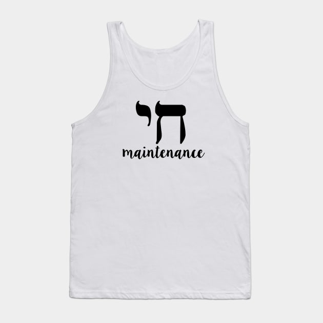 Chai Maintenance Nice Jewish Hanukkah Gifts Tank Top by MadEDesigns